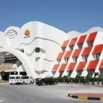 تور كيش هتل آرين تور كيش هتل آرين